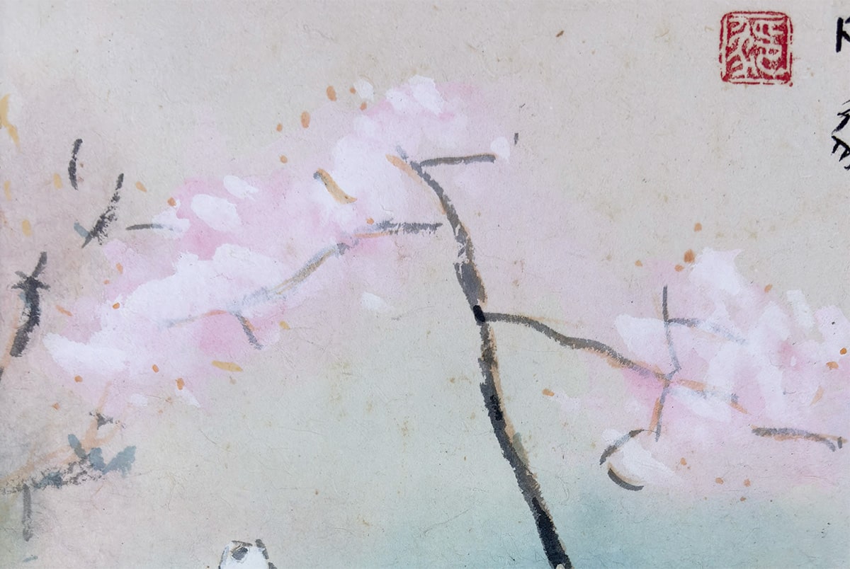 晴日春耕｜新・古美術 高美堂（こうびどう）｜掛軸販売・通販・買取