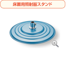 コウケントー1号器 | 製品紹介 | 株式会社コウケントー公式ホームページ