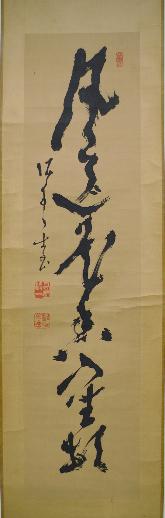 高橋泥舟 「風送花香入坐頻」一行書幅 | 弘和洞