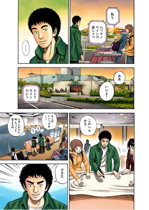 大人気商品「シャロンのブランケット」が復刻版として5年ぶりに登場