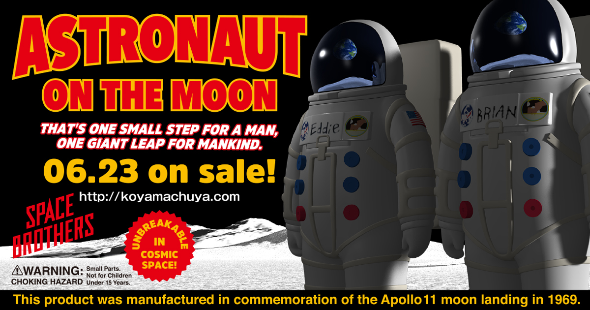 宇宙兄弟31巻』記念セット 予約開始！！！// ｜『宇宙兄弟』公式サイト