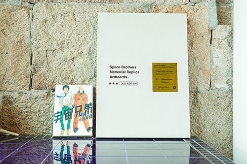 宇宙兄弟』複製原稿BOXのデザインコンセプトをお届け｜『宇宙兄弟