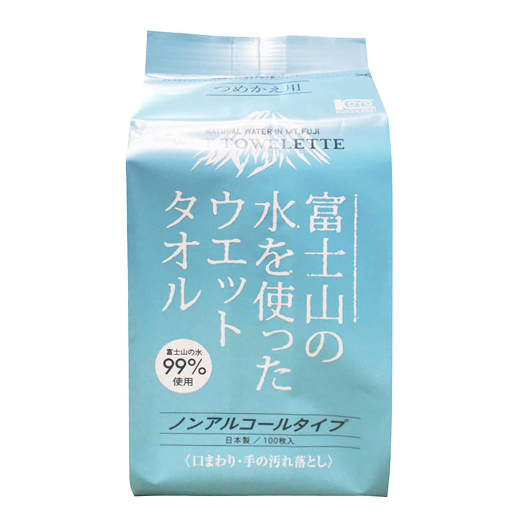 富士山の水 99％ ウエットタオル詰替用 - 株式会社コーヨー化成