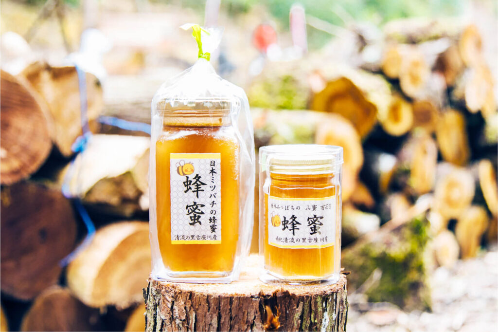 ベリー工房高田［日本みつばちの蜂蜜］ | 古座川町観光協会
