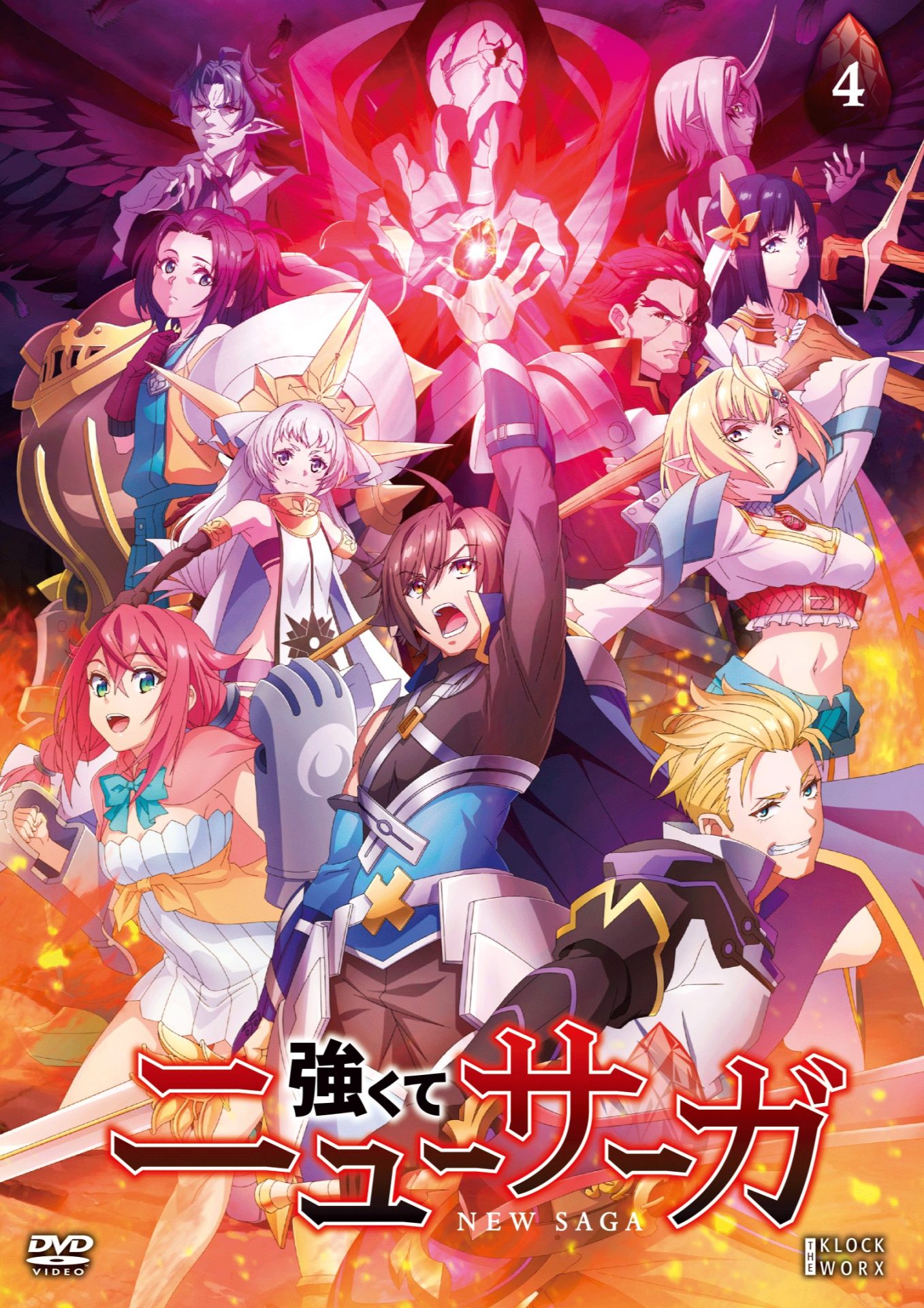 強くてニューサーガ - 株式会社クロックワークス - THE KLOCKWORX