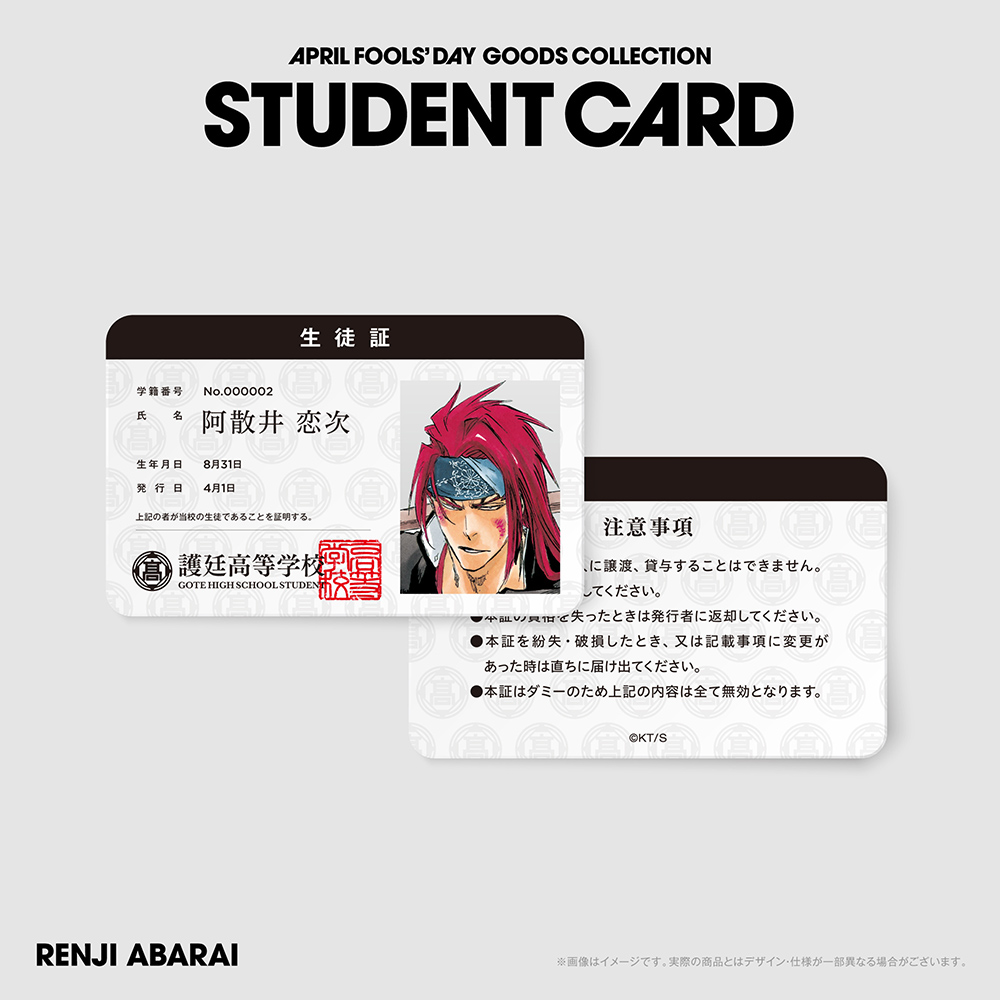 Klub Outside APRIL LINEUP