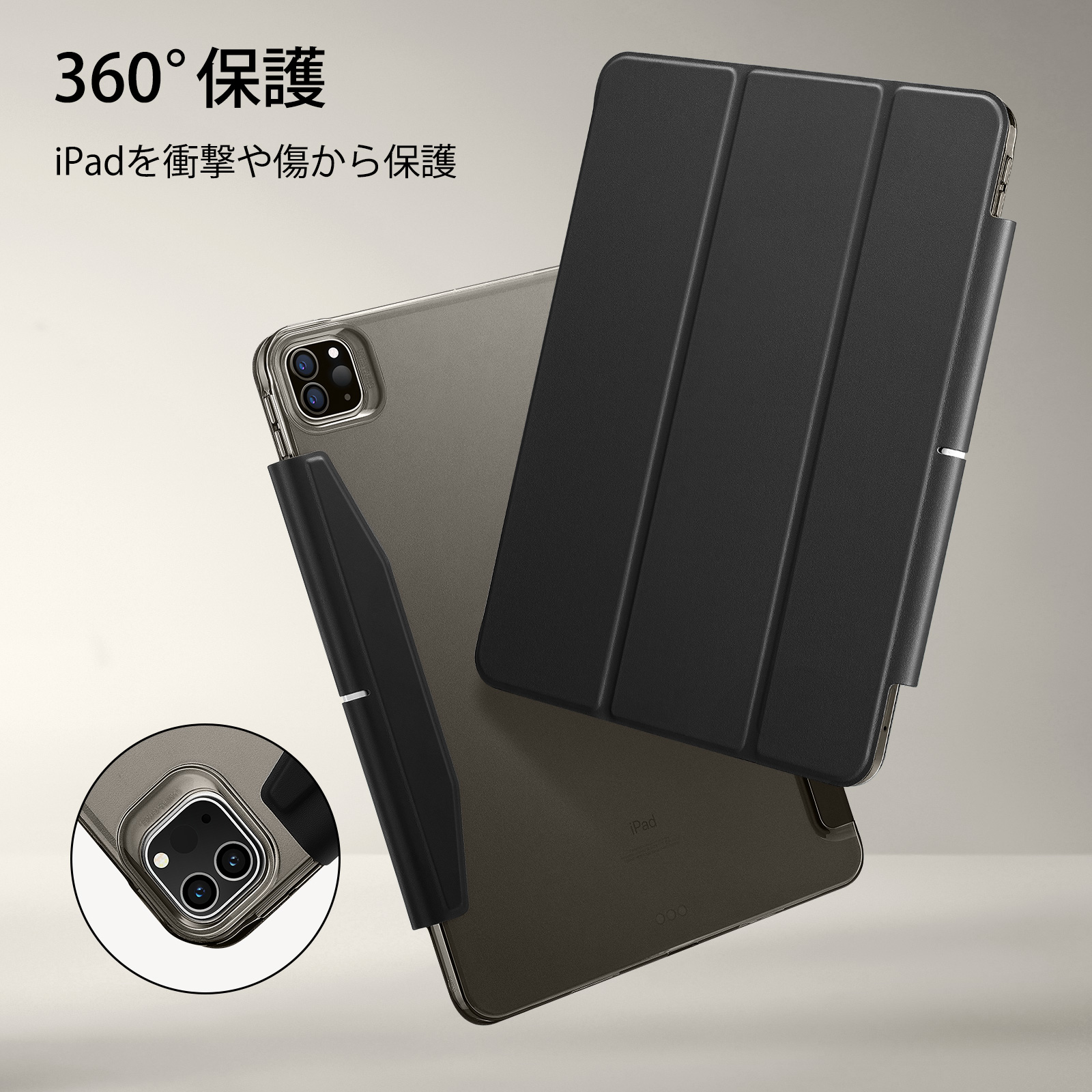 Ascend Trifold with Clasp for iPad Pro 11 2022/2021 – ナイコム株式会社