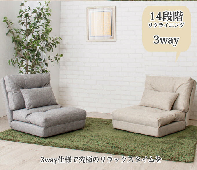3wayソファベッド シングル | シングル 3wayソファベッド ベージュ