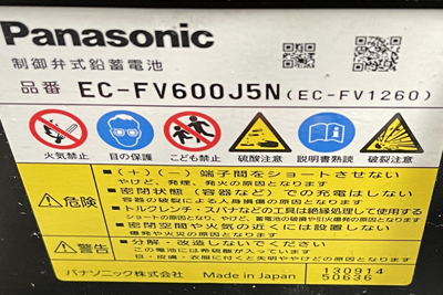 トヨタ コムス COMS 全バッテリー交換