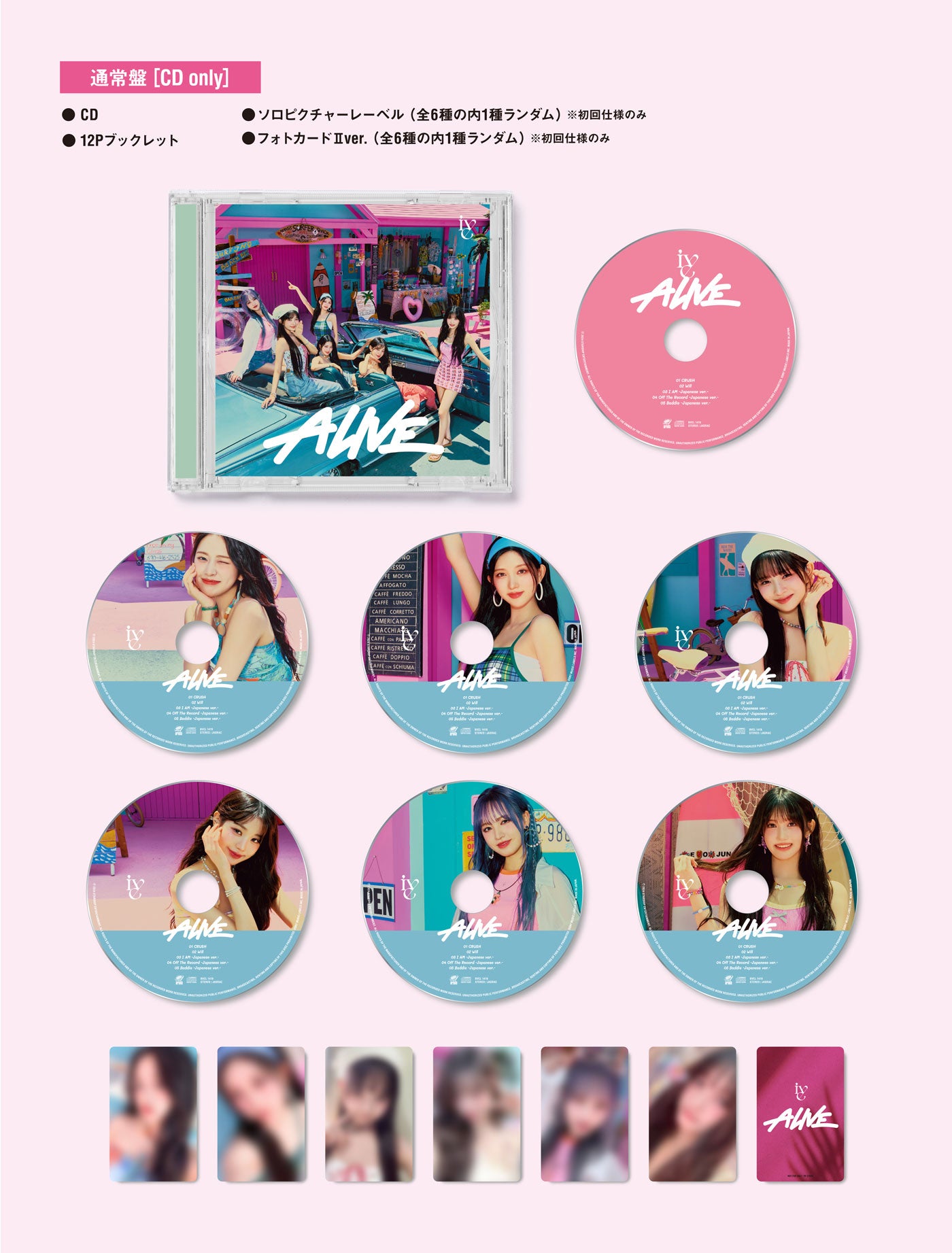 IVE - ALIVE [Japanese Album] – K Stars
