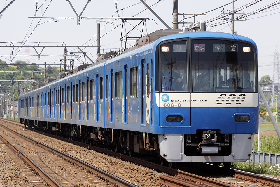 KSWeb - 京急電鉄「リラックマ15周年×京急120周年記念」ラッピング電車