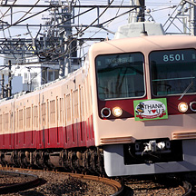 KSWeb - 新京成8000形 三者三様で走る日常