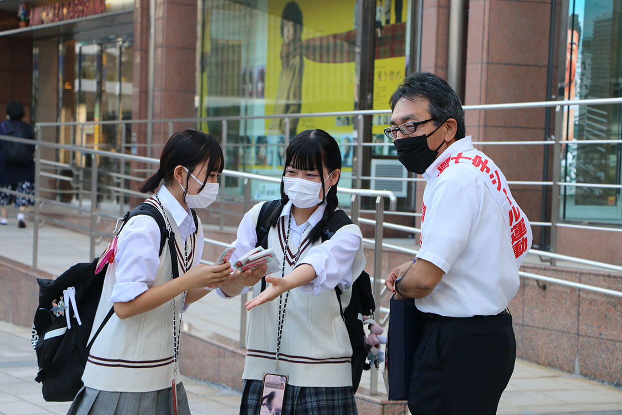 複十字シール運動 - 鹿児島県民総合保健センター