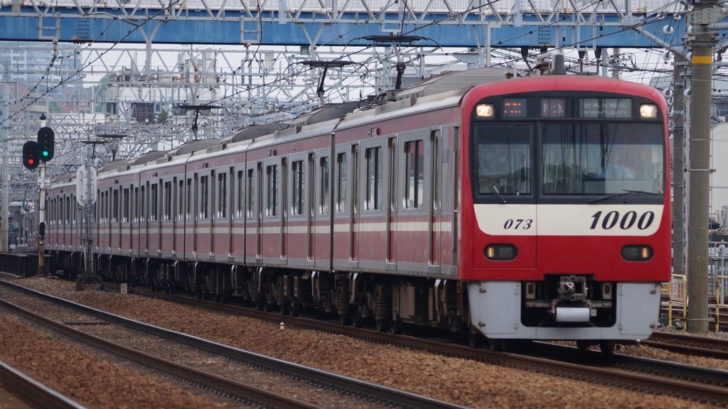 京急新1000形（ステンレス）