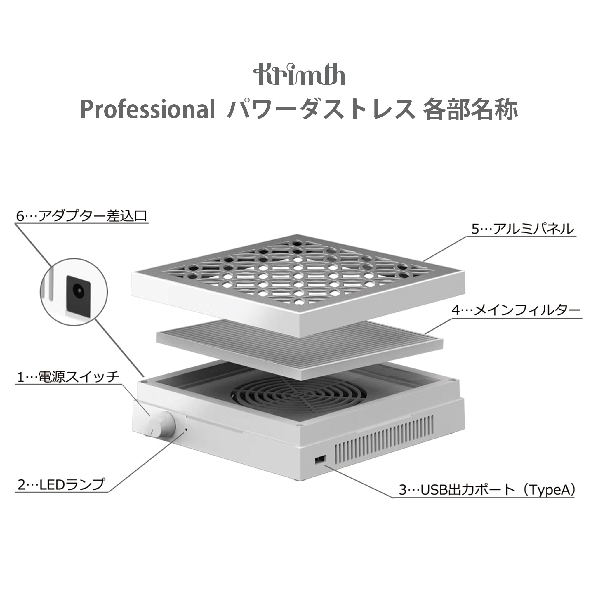 ネイル集塵機 ハイパワー＆ワイヤレスのサロン仕様 – Krimth Official