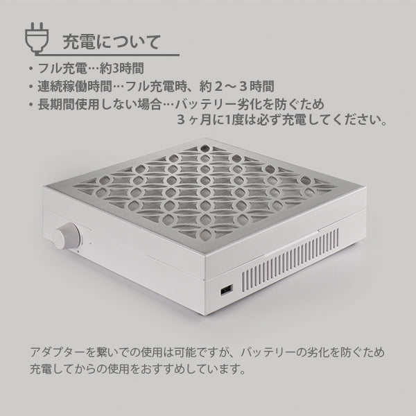 ネイル集塵機 ハイパワー＆ワイヤレスのサロン仕様 – Krimth Official