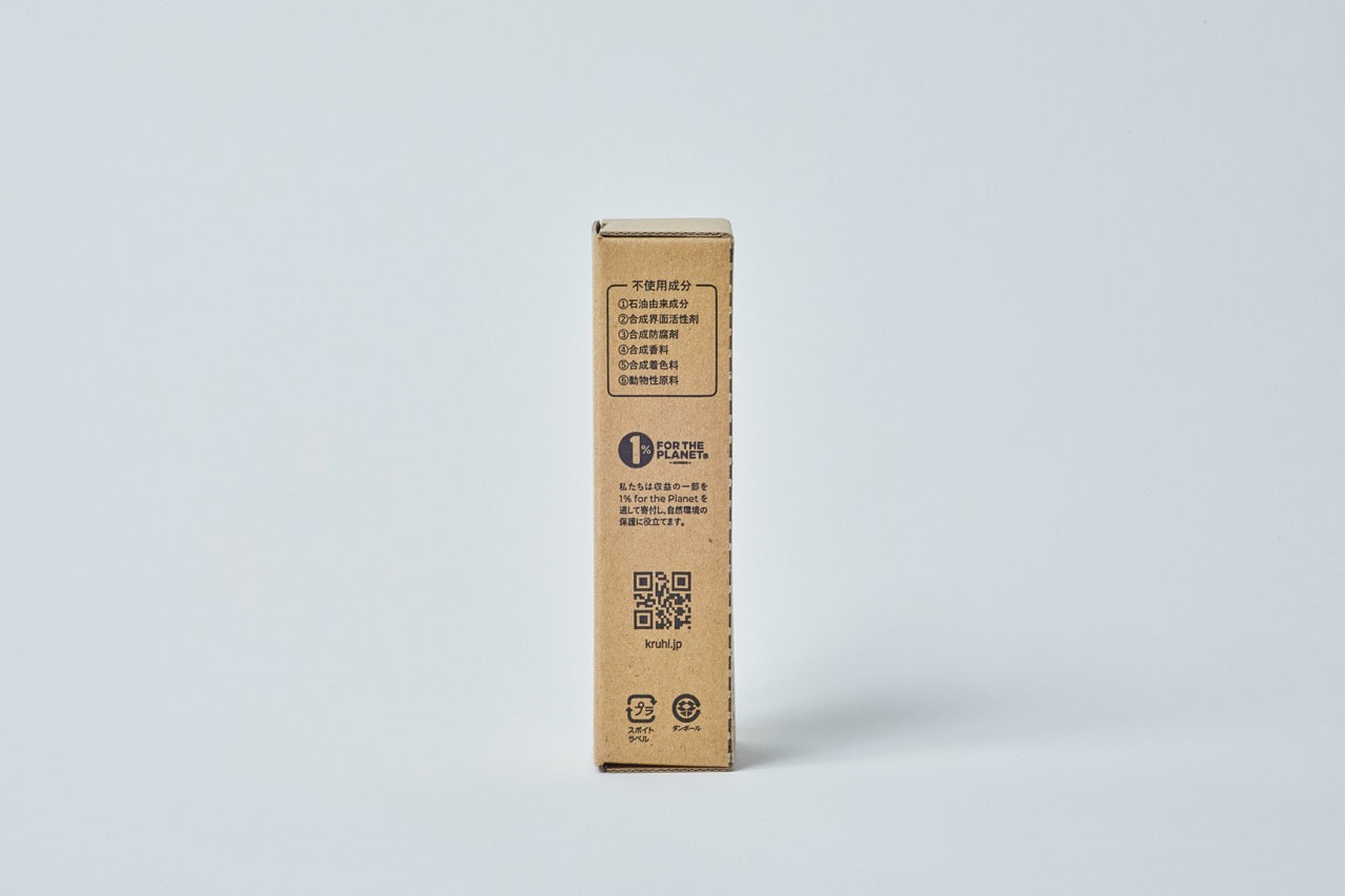 THE LAYER SERUM – Kruhiオンラインストア