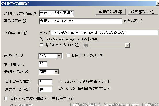 タイルマップサービス|今昔マップ on the web:時系列地形図閲覧サイト