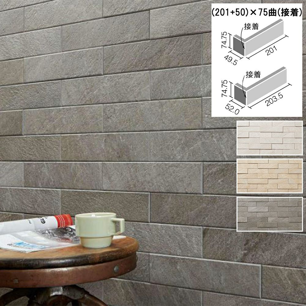 LIXIL ECP-375 エコカラットプラス ラフクォーツ 303×75角平 48枚