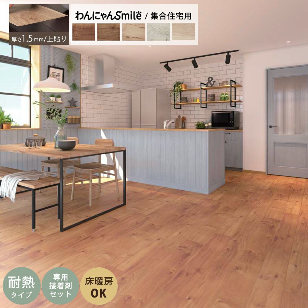 パナソニック XKERSJP ウスイータ わんにゃんSmile 滑り配慮仕様(集合