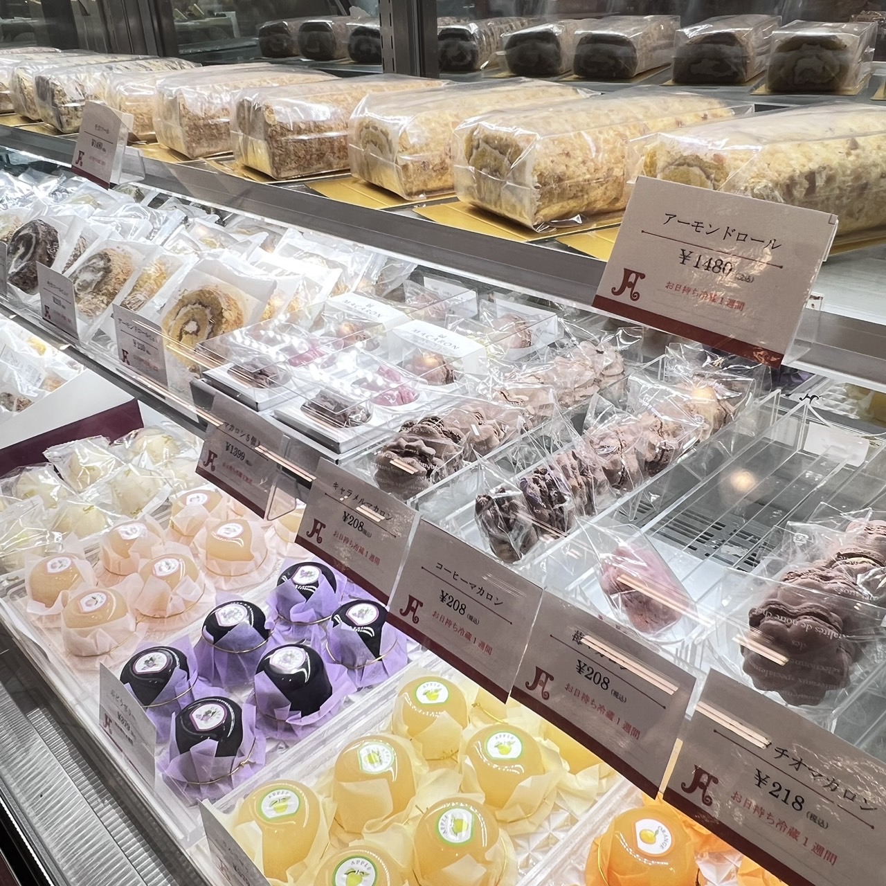 長年親しまれる洋菓子店『ALA MODE（アラモード）』 - KTQUEST｜福岡