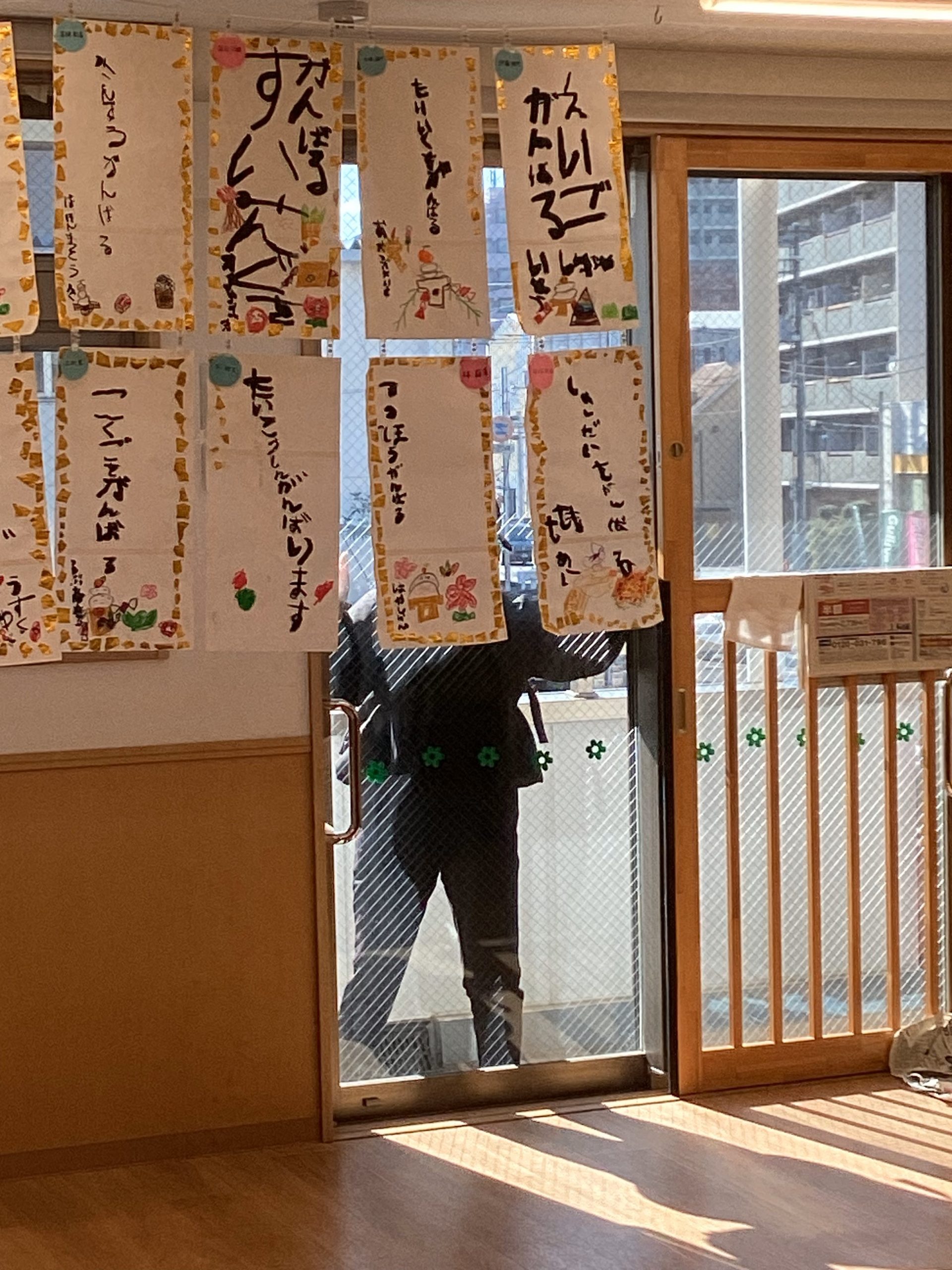 避難訓練⁉※不審者対応。│埼玉県の認可保育園と小規模保育園『クマさん