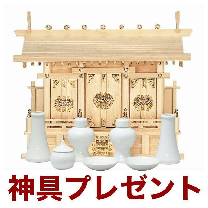 国産高級神棚 白山瓦屋根通し三社・大 No55 （木曽ひのき）日本製 神具