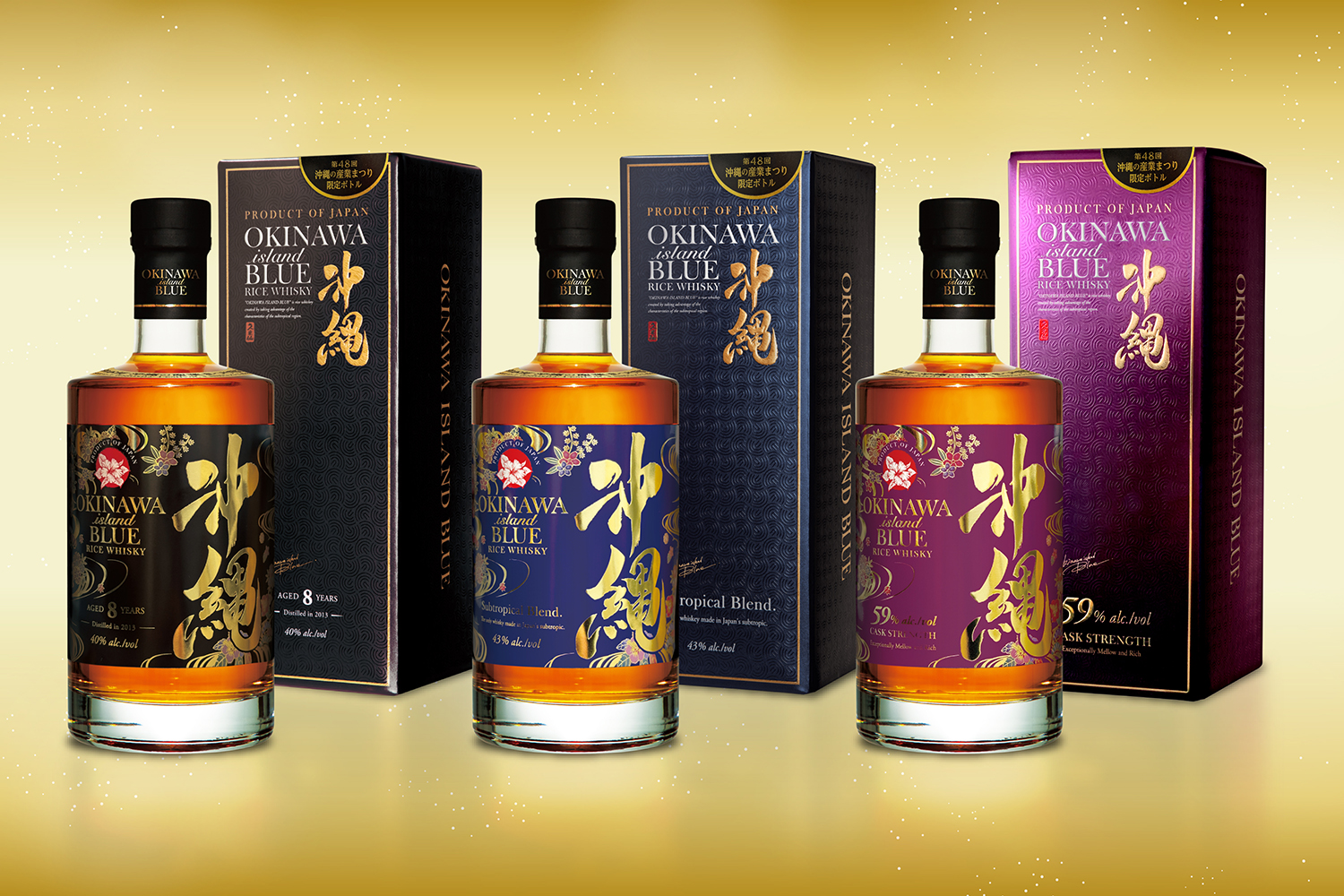 明日開催！産業まつり限定販売の3商品を大公開！ – kumesen