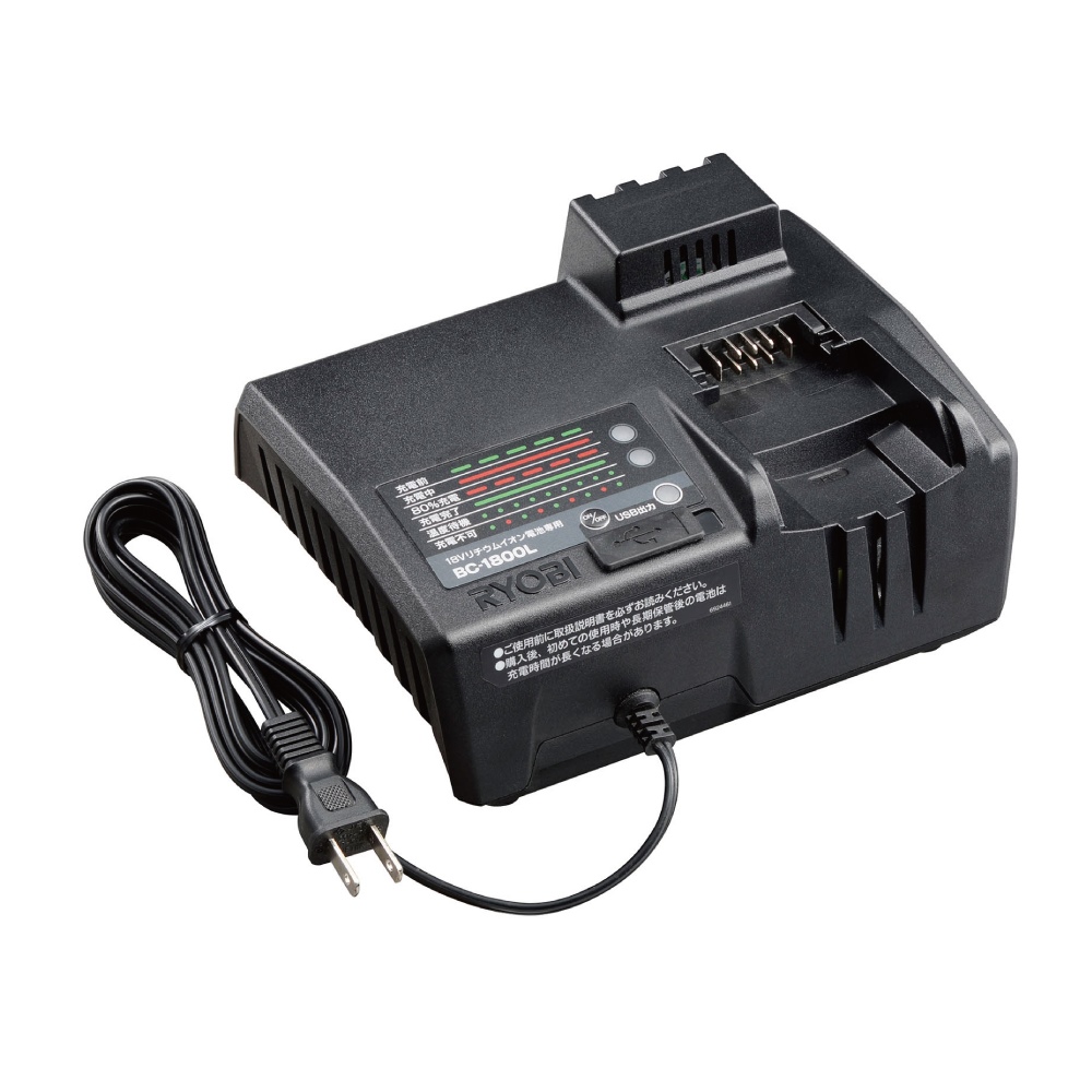リョービ 充電器 BC-1800L 64000131 (旧品番:6407231) - 工具通販