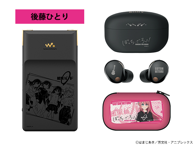 アニメ「ぼっち・ざ・ろっく！」×ソニーストア コラボ第3弾は、2024年