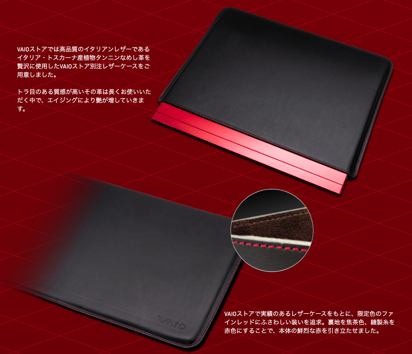 第12世代インテルCoreプロセッサー搭載「VAIO SX12 / SX14」に、VAIO