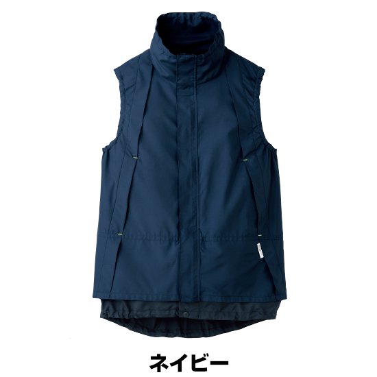 セロリー空調服®ベスト7019ファンバッテリーセット