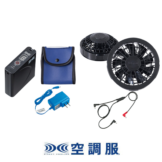 寅壱空調服®ベスト1076-662ファンバッテリーセット