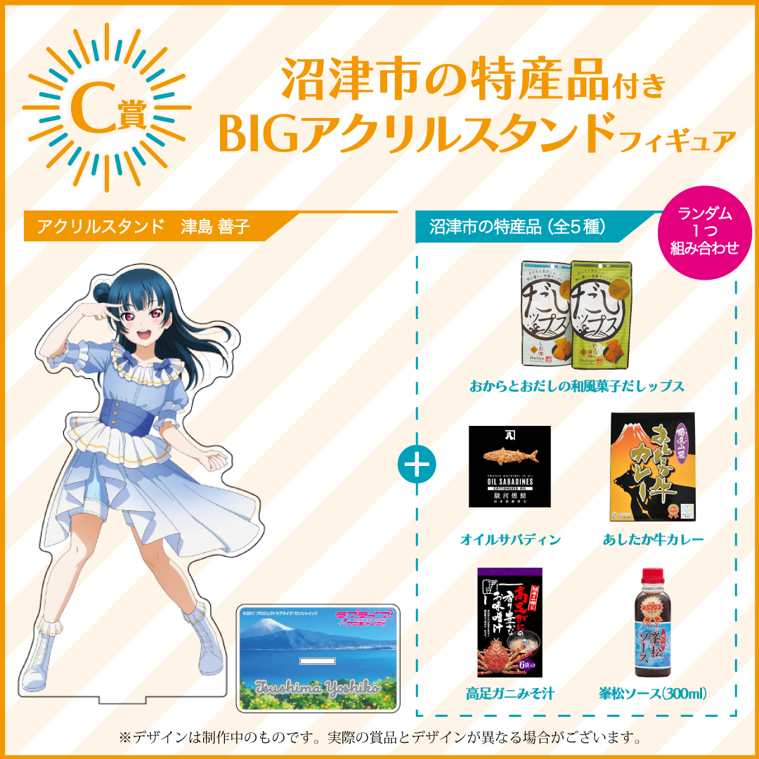 オンラインくじ