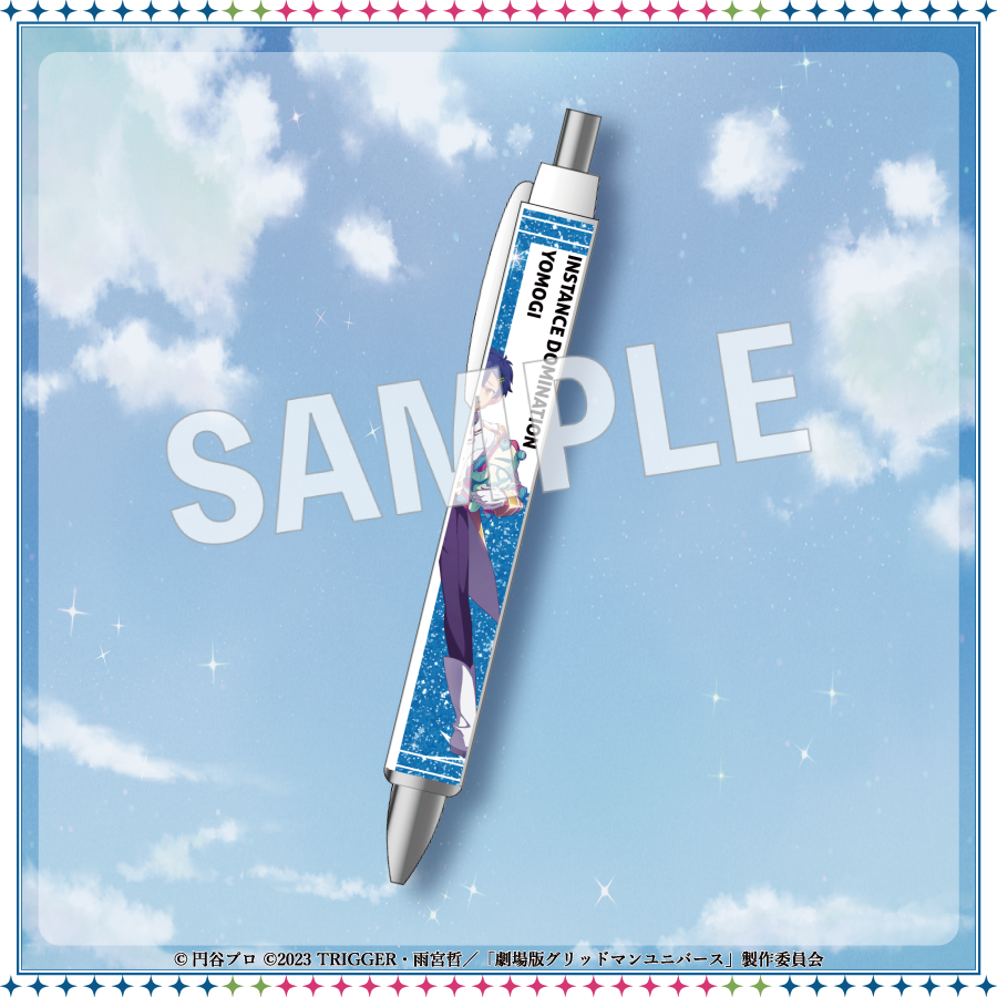 グリッドマン ユニバース』くじクリフ 第2弾