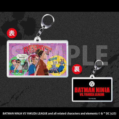 コトブキヤくじ ニンジャバットマン対ヤクザリーグ| コトブキヤくじ