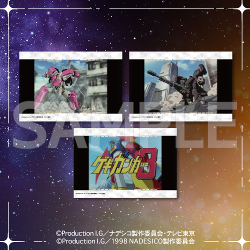 コトブキヤくじ 機動戦艦ナデシコ | コトブキヤくじ