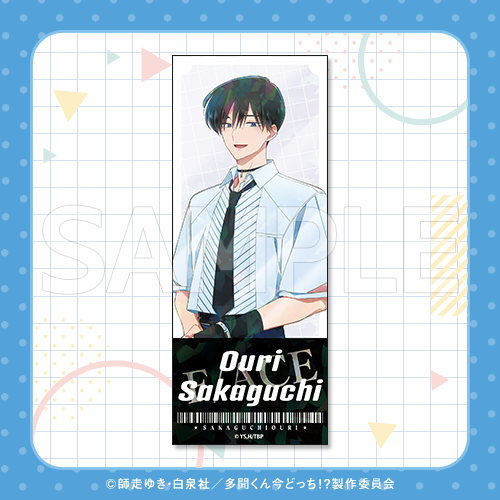 コトブキヤくじ TVアニメ『多聞くん今どっち！？』| コトブキヤくじ