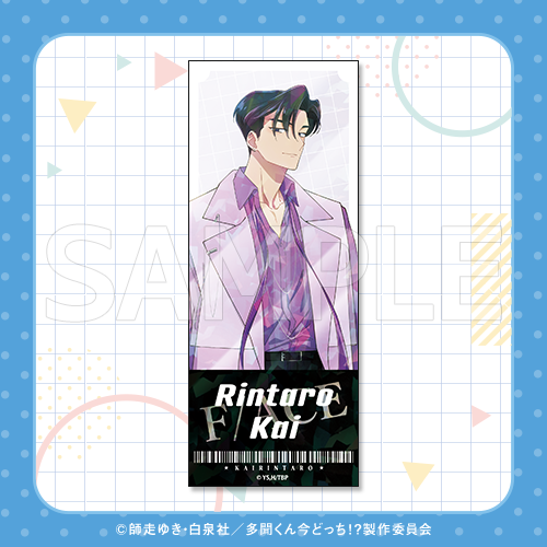 コトブキヤくじ TVアニメ『多聞くん今どっち！？』| コトブキヤくじ