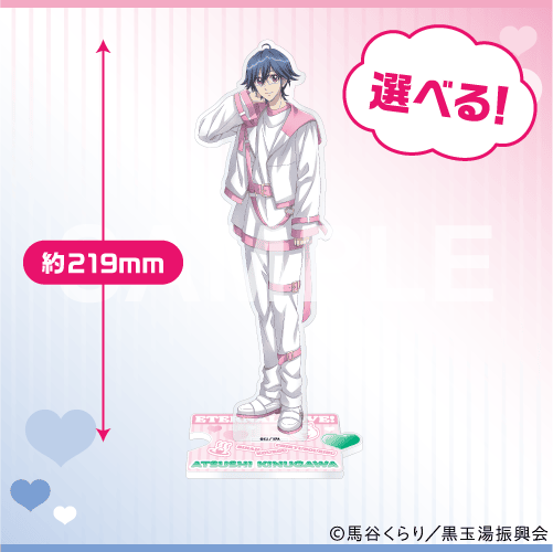 コトブキヤくじ 劇場版「美男高校地球防衛部ETERNAL LOVE