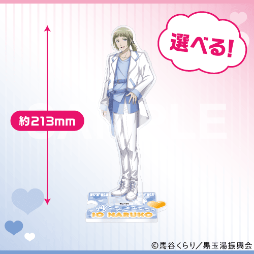 コトブキヤくじ 劇場版「美男高校地球防衛部ETERNAL LOVE