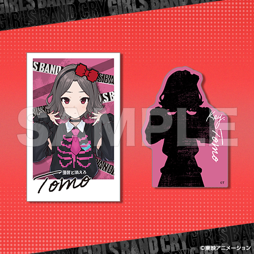コトブキヤくじ ガールズバンドクライ | コトブキヤくじ