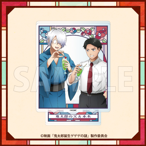 コトブキヤくじ 映画「鬼太郎誕生 ゲゲゲの謎」 ～懐かしのクリーム