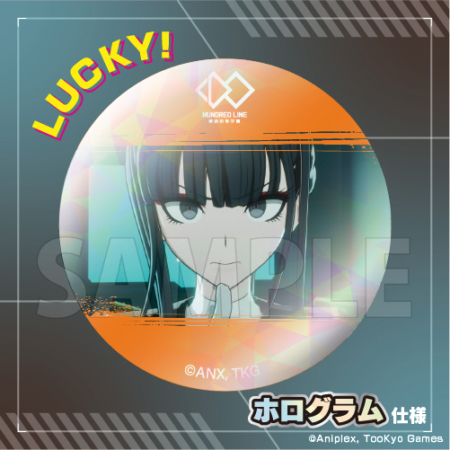 HUNDRED LINE -最終防衛学園- 発売100日後記念100種缶バッジくじ