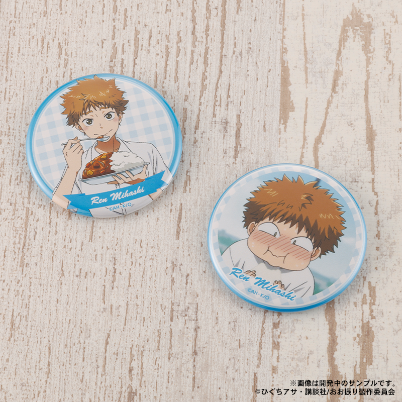 コトブキヤくじ おおきく振りかぶって | コトブキヤくじ