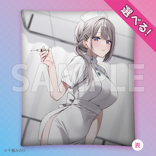 コトブキヤくじ 千種みのり | コトブキヤくじ