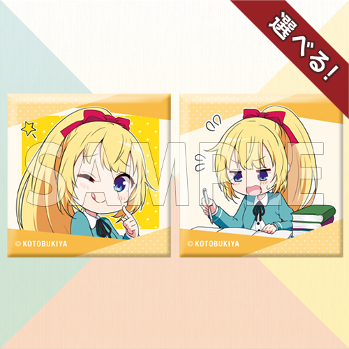 創彩少女庭園 オンラインくじ | コトブキヤくじ