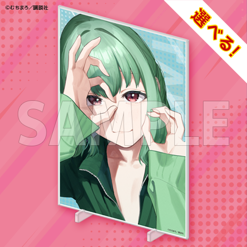 コトブキヤくじ 生徒会にも穴はある！ | コトブキヤくじ