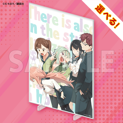 コトブキヤくじ 生徒会にも穴はある！ | コトブキヤくじ