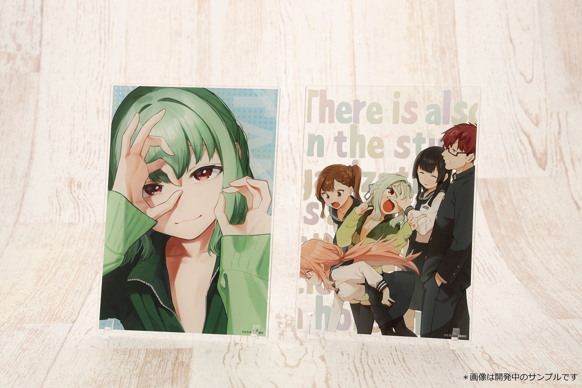 コトブキヤくじ 生徒会にも穴はある！ | コトブキヤくじ